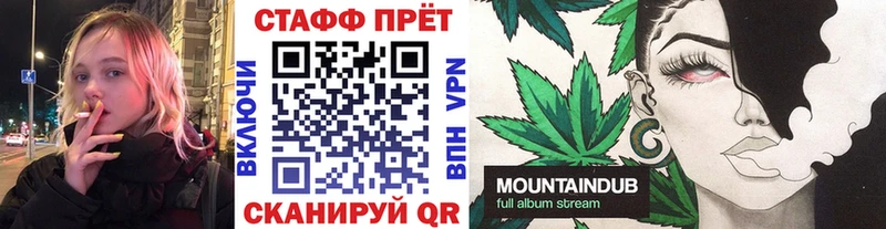 Меф мяу мяу Мытищи