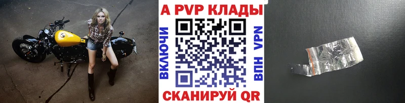 Продажа наркотиков Мытищи ГАШИШ Каннабис Cocaine Мефедрон