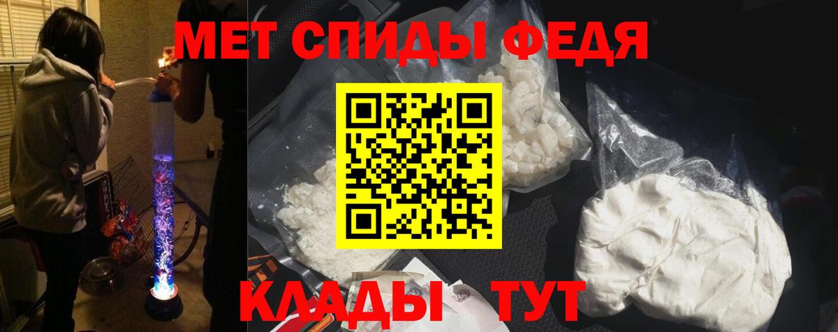 МЕФ кристаллы  Мытищи  Вход с VPN  ГАШ 