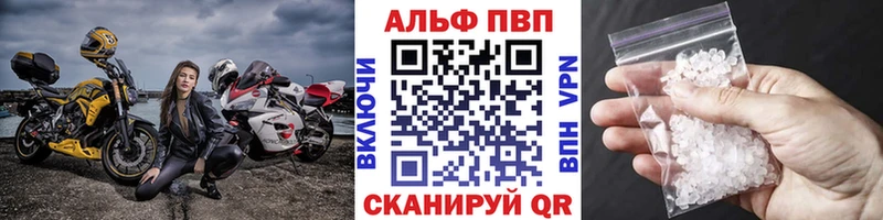 Alpha-PVP СК  где купить наркоту  darknet как зайти  Мытищи 