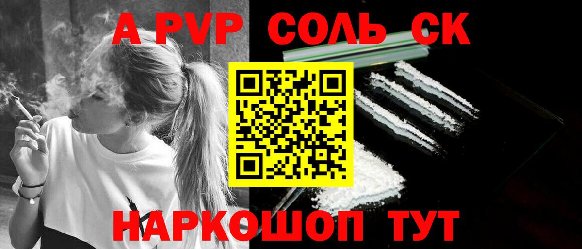 Alfa_PVP VHQ  Альфа ПВП  Мытищи  Вход с VPN 