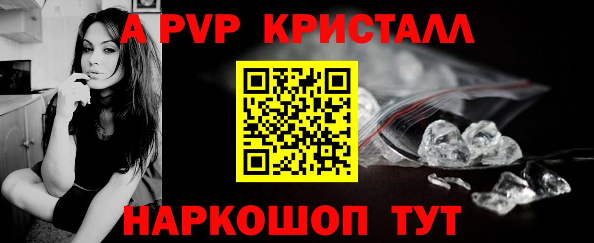 ЭКСТАЗИ Мытищи