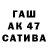 ТГК жижа Namik Pashayev