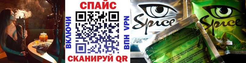 где можно купить   Мытищи  БУТИРАТ GHB 