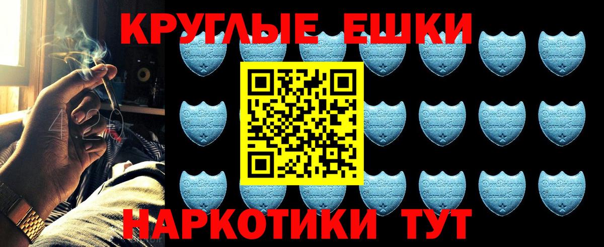 Ecstasy  Вход с VPN  Ecstasy диски  наркотики  Экстази 250 мг  Мытищи 