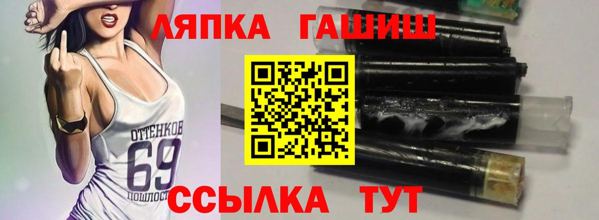 Мытищи  Гашиш AMNESIA HAZE  где найти   Вход с VPN 
