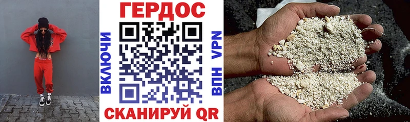 Героин белый  наркота  Мытищи 