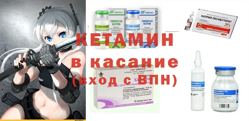 Кетамин VHQ  Мытищи 