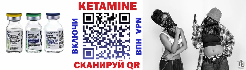 mega ссылки Мытищи Кетамин ketamine где можно купить наркотик