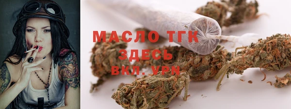 мескалин Нефтекумск