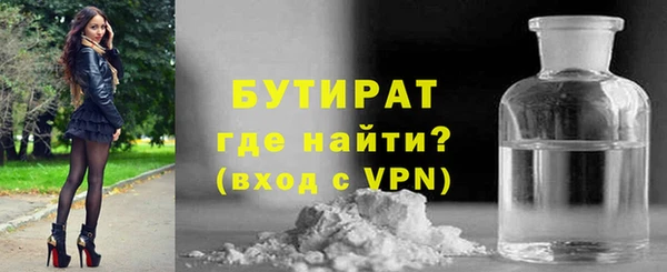 мескалин Нефтекумск