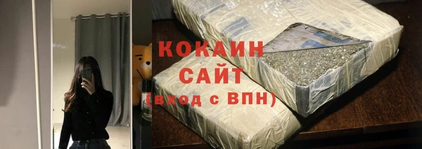 кокаин колумбия Нефтегорск