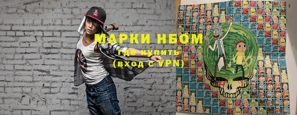 мескалин Нефтекумск