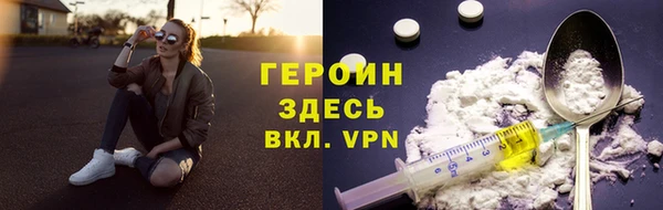 мескалин Нефтекумск