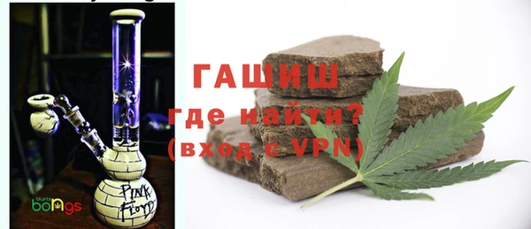 мескалин Нефтекумск