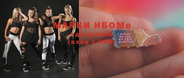 мдма Нея