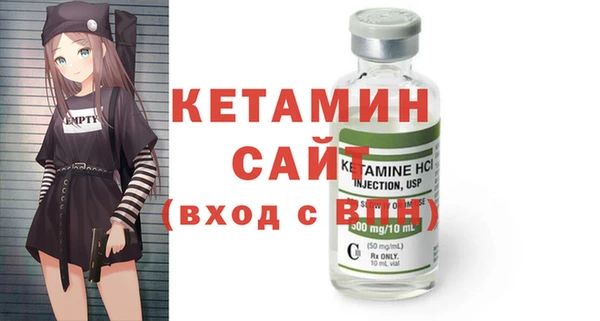 мескалин Нефтекумск