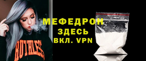 мескалин Нефтекумск