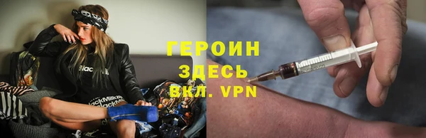 мескалин Нефтекумск