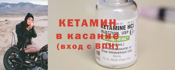 мескалин Нефтекумск