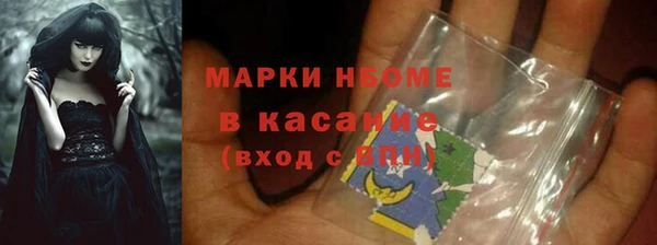 прущие крисы Верея