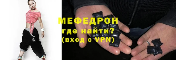 мдма Нея