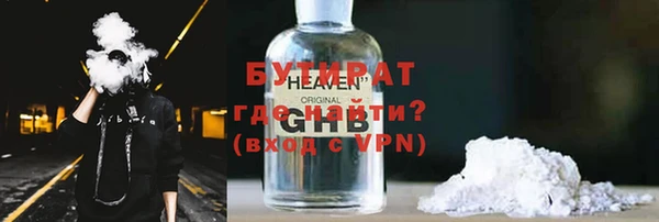 мескалин Нефтекумск