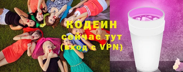 мескалин Нефтекумск