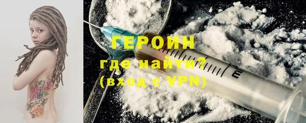 мескалин Нефтекумск