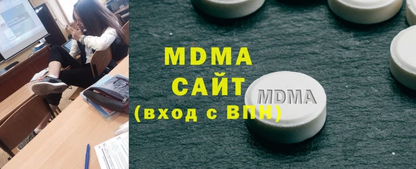 мескалин Нефтекумск