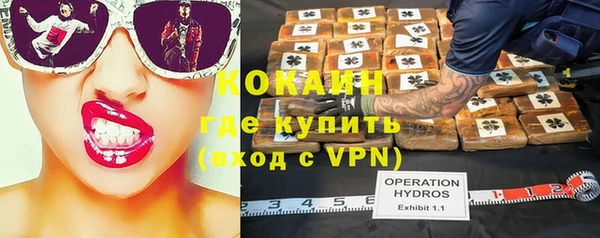 кокаин колумбия Нефтегорск