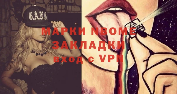 мдма Нея