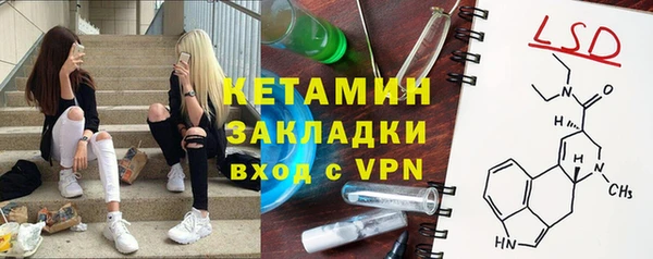 мдма Нея