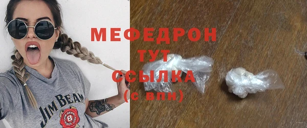 мдма Нея