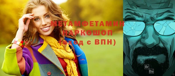 мескалин Нефтекумск