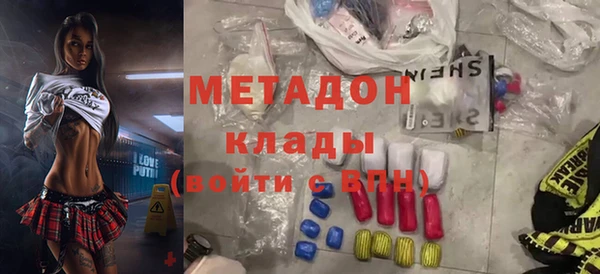 мескалин Нефтекумск