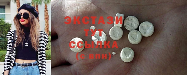 мескалин Нефтекумск