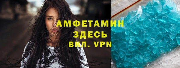 мдма Нея