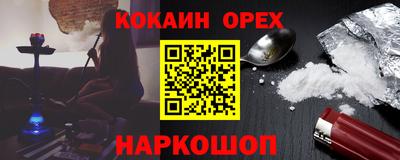 PSILOCYBIN Кандалакша
