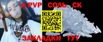 Альфа ПВП Канаш