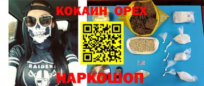 марки lsd Камышлов