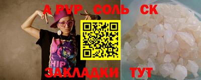 дживик Краснознаменск