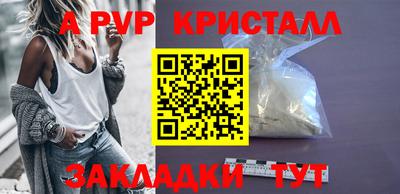 Альфа ПВП Канаш