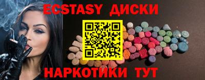 марки lsd Камышлов