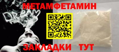 мескалин Краснокаменск