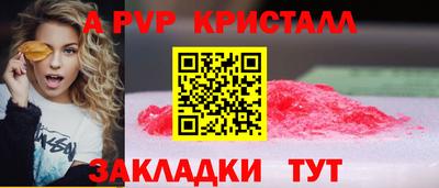 Альфа ПВП Канаш