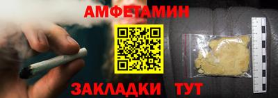 Альфа ПВП Канаш