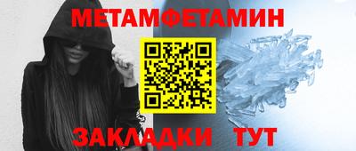 Альфа ПВП Канаш