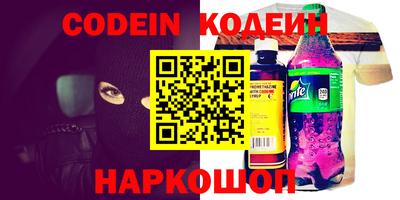 Альфа ПВП Канаш