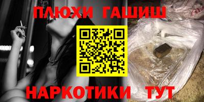 PSILOCYBIN Кандалакша